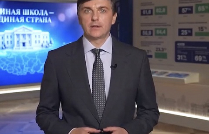 День знаний