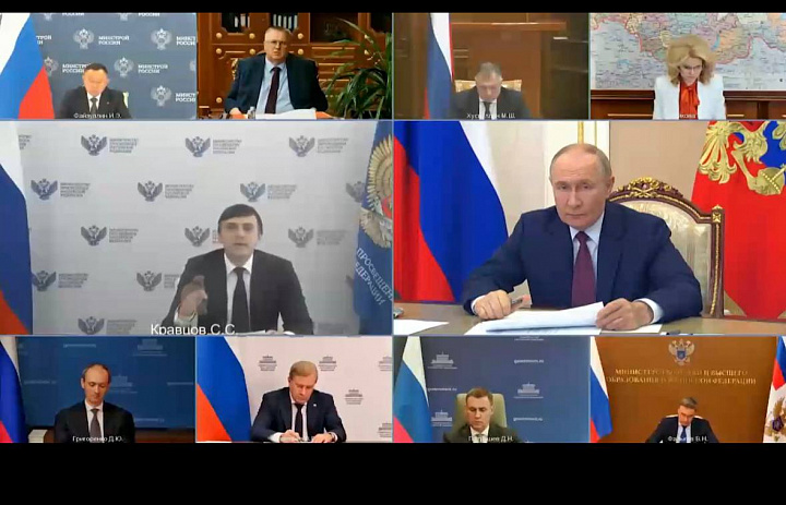 Совещание с членами правительства