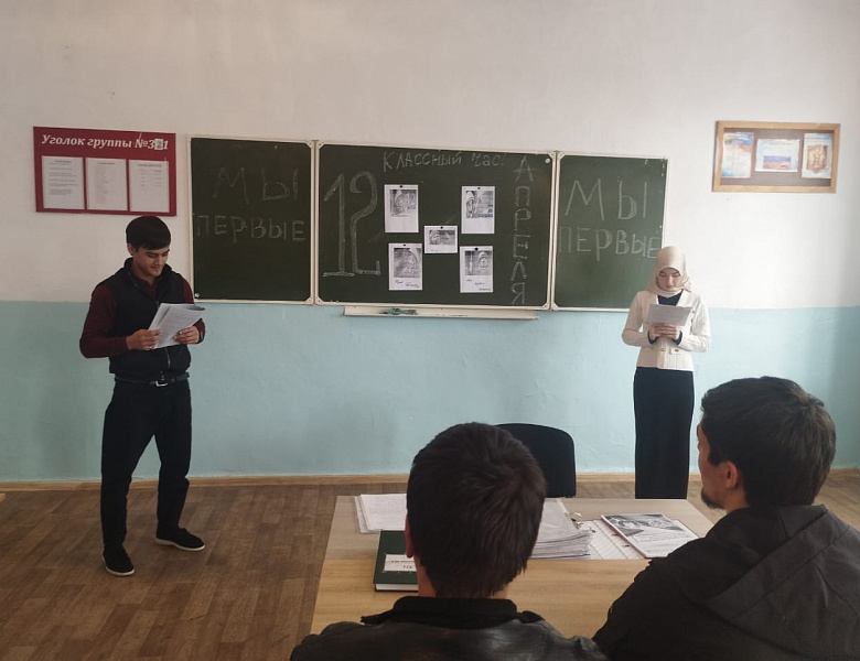Ко Дню космонавтики.