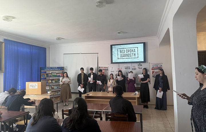Без срока давности.